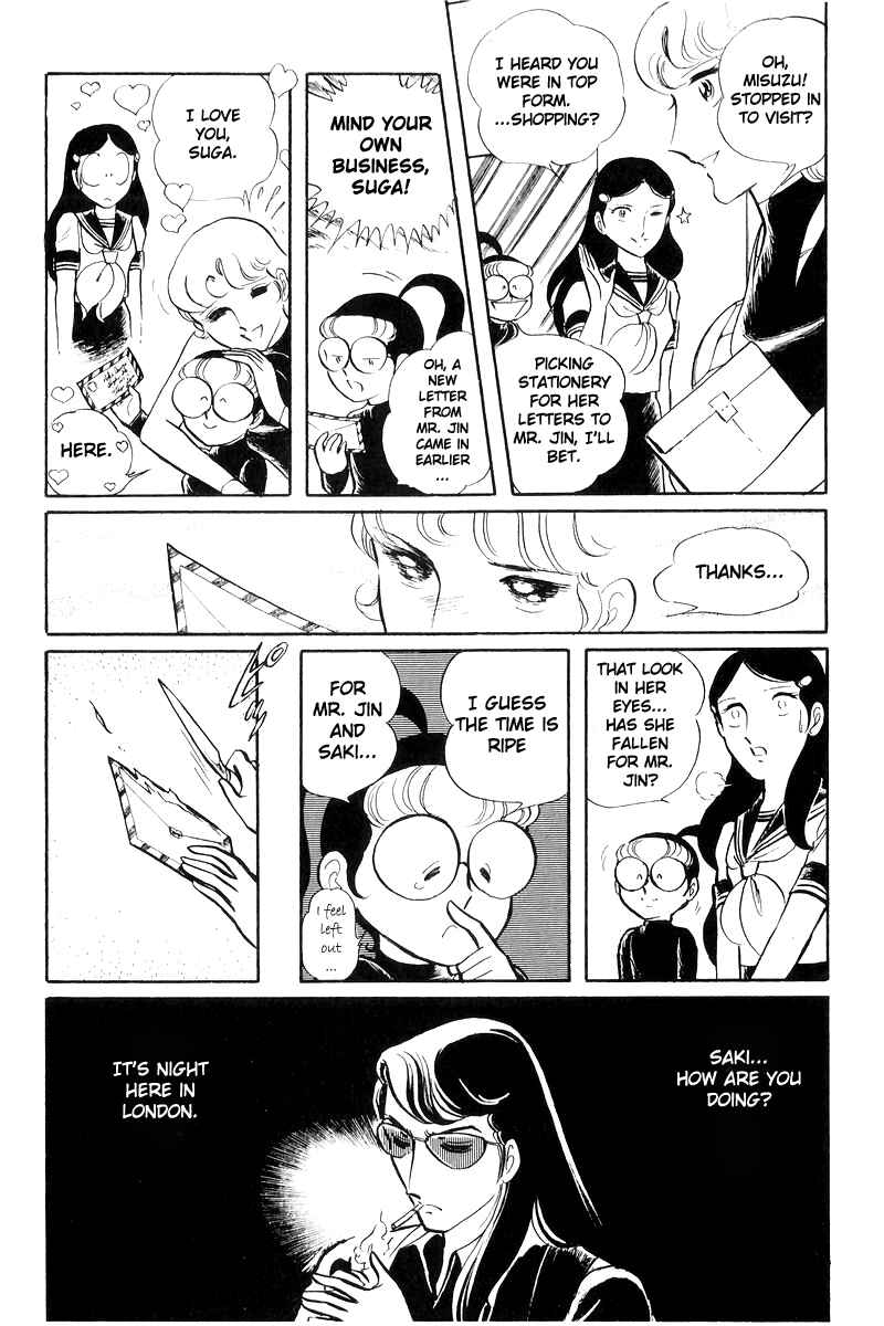 Page 82 Chapter 17 Sukeban Deka