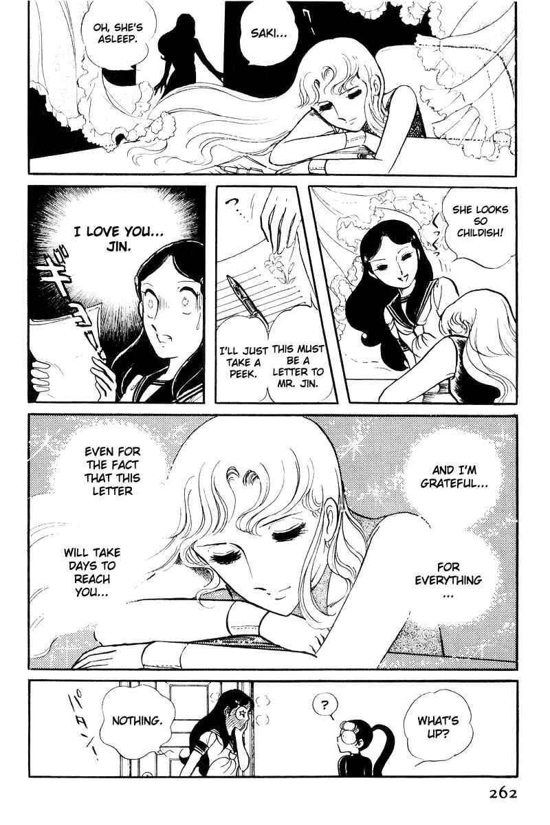Page 84 Chapter 17 Sukeban Deka