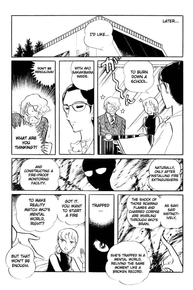 Page 85 Chapter 17 Sukeban Deka