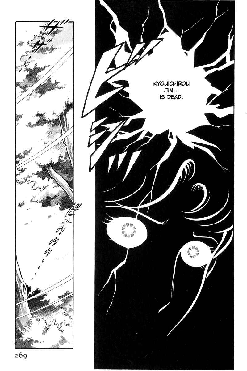 Page 91 Chapter 17 Sukeban Deka