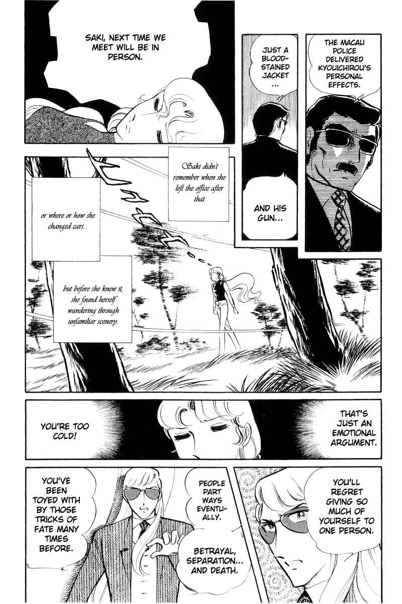 Page 97 Chapter 17 Sukeban Deka