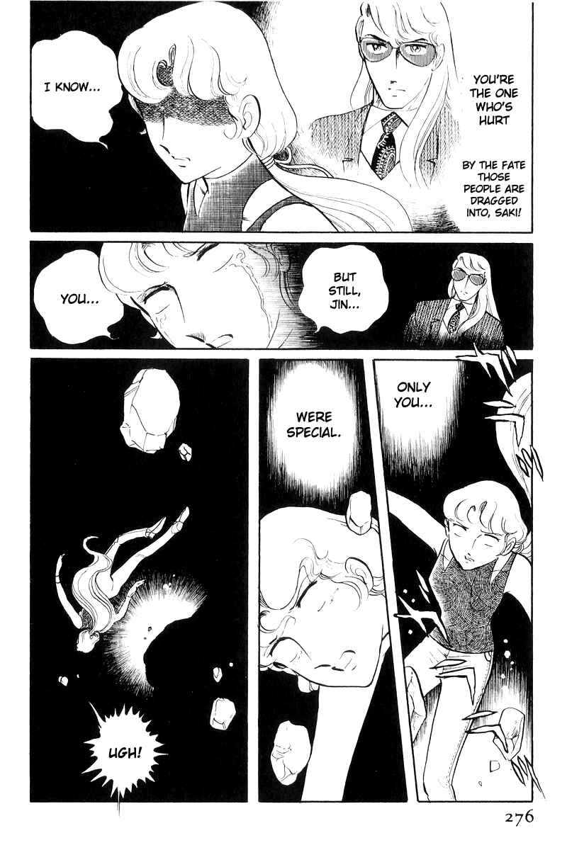 Page 98 Chapter 17 Sukeban Deka