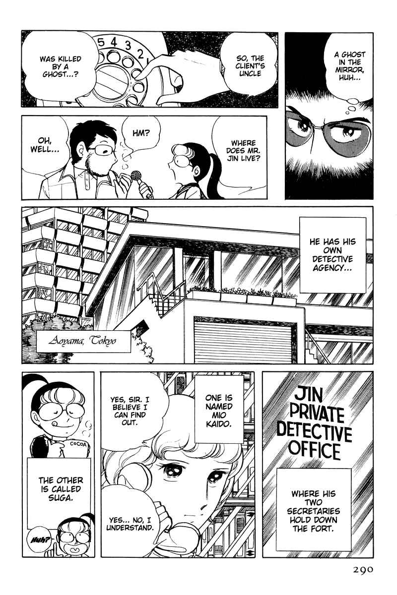 Page 103 Chapter 15 Sukeban Deka