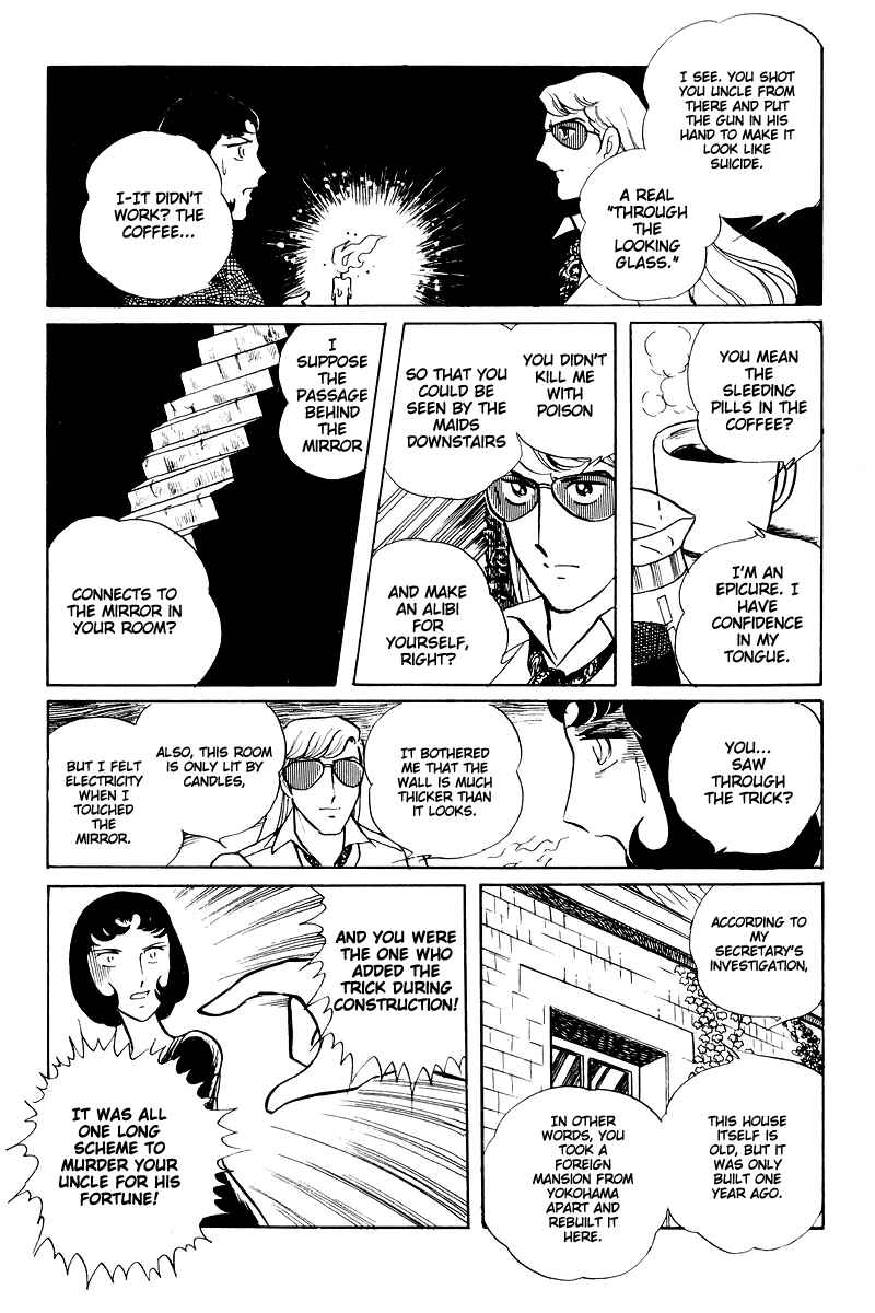 Page 107 Chapter 15 Sukeban Deka
