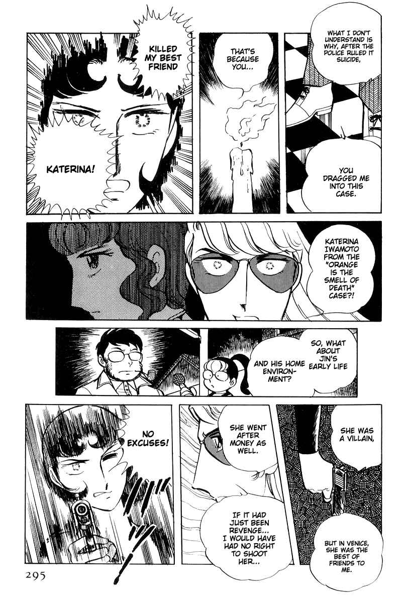 Page 108 Chapter 15 Sukeban Deka