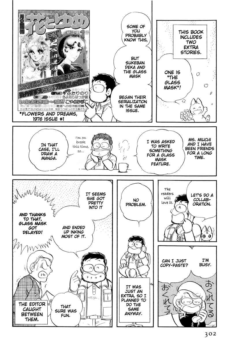 Page 115 Chapter 15 Sukeban Deka