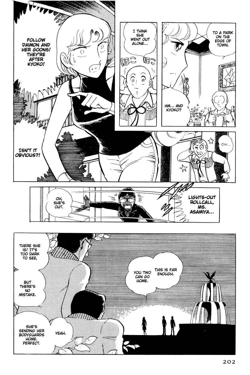 Page 16 Chapter 15 Sukeban Deka