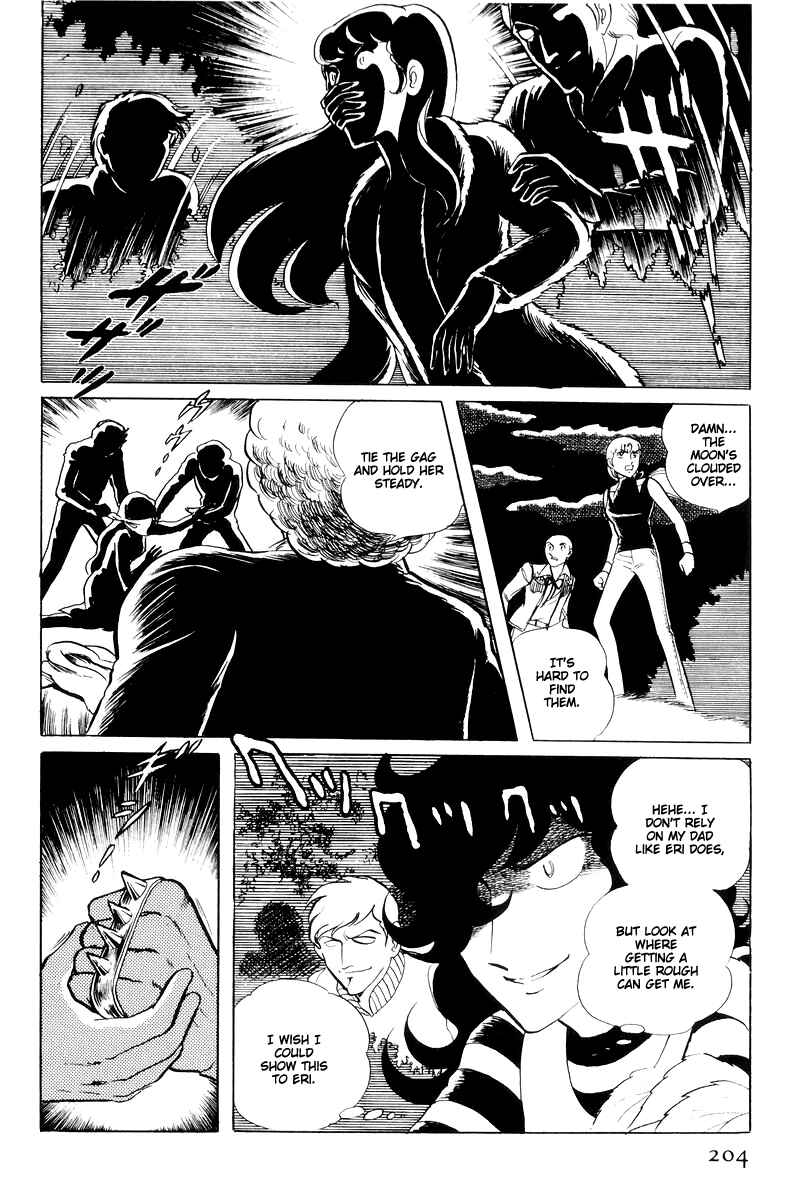 Page 18 Chapter 15 Sukeban Deka