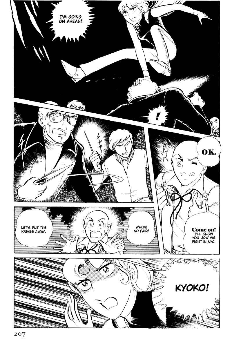 Page 21 Chapter 15 Sukeban Deka