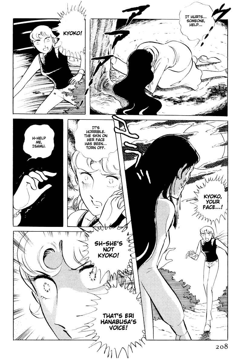 Page 22 Chapter 15 Sukeban Deka