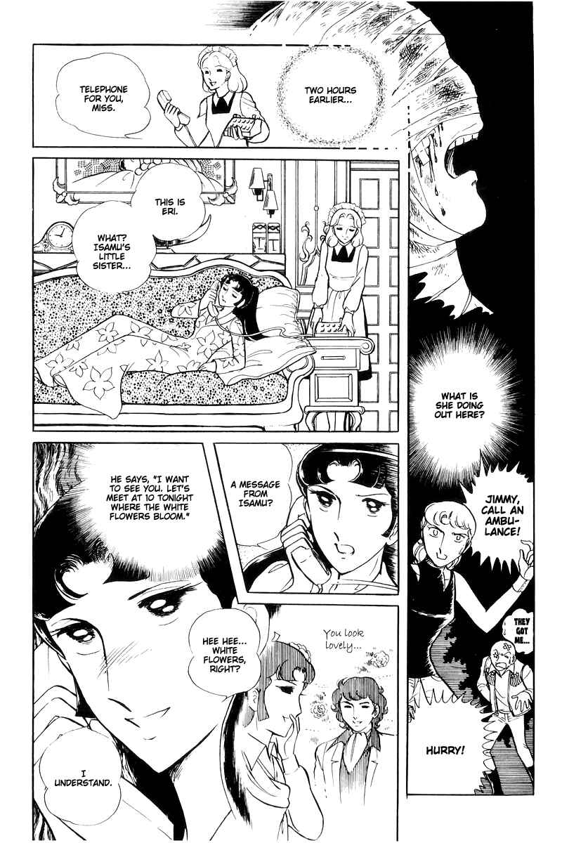 Page 23 Chapter 15 Sukeban Deka