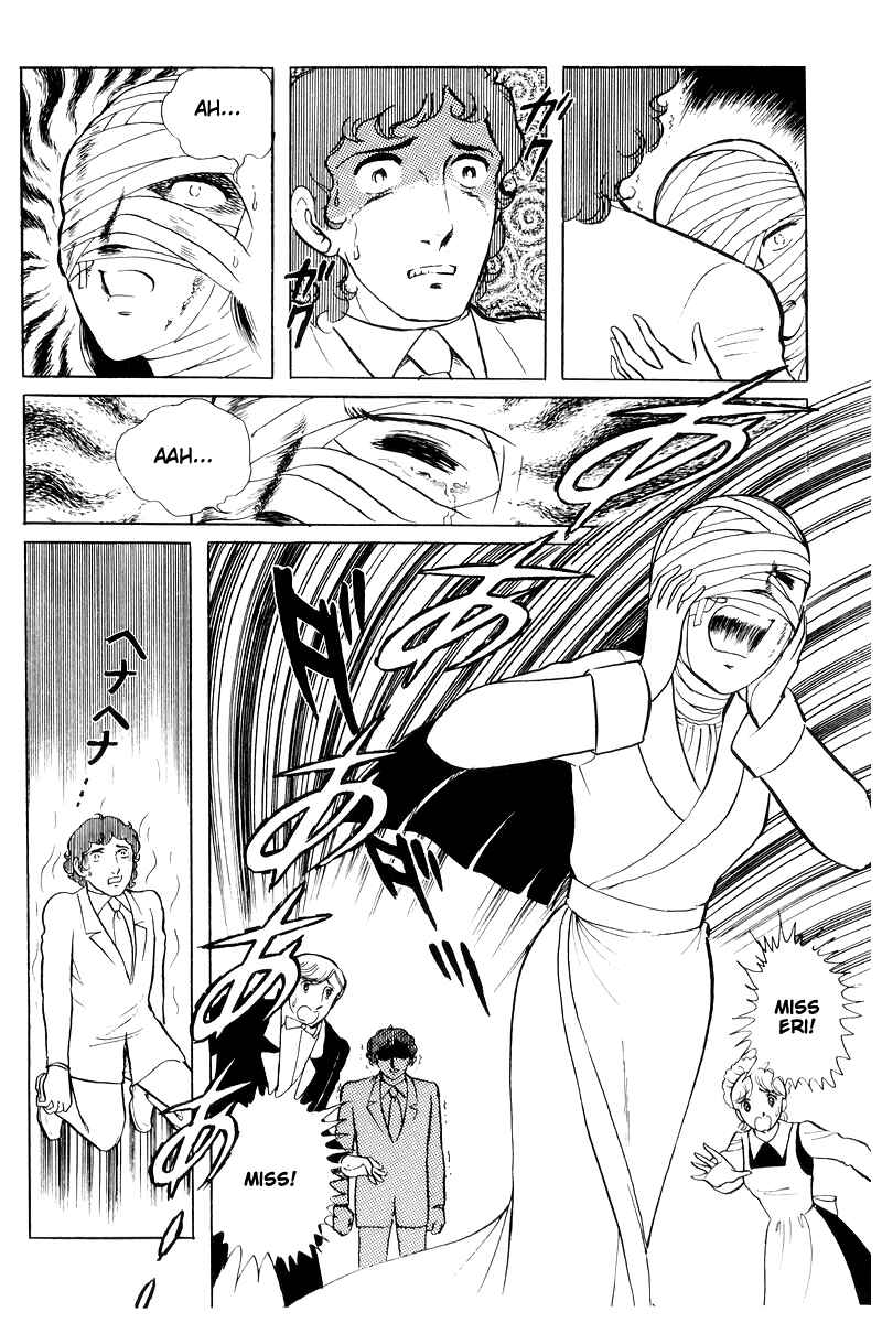 Page 27 Chapter 15 Sukeban Deka
