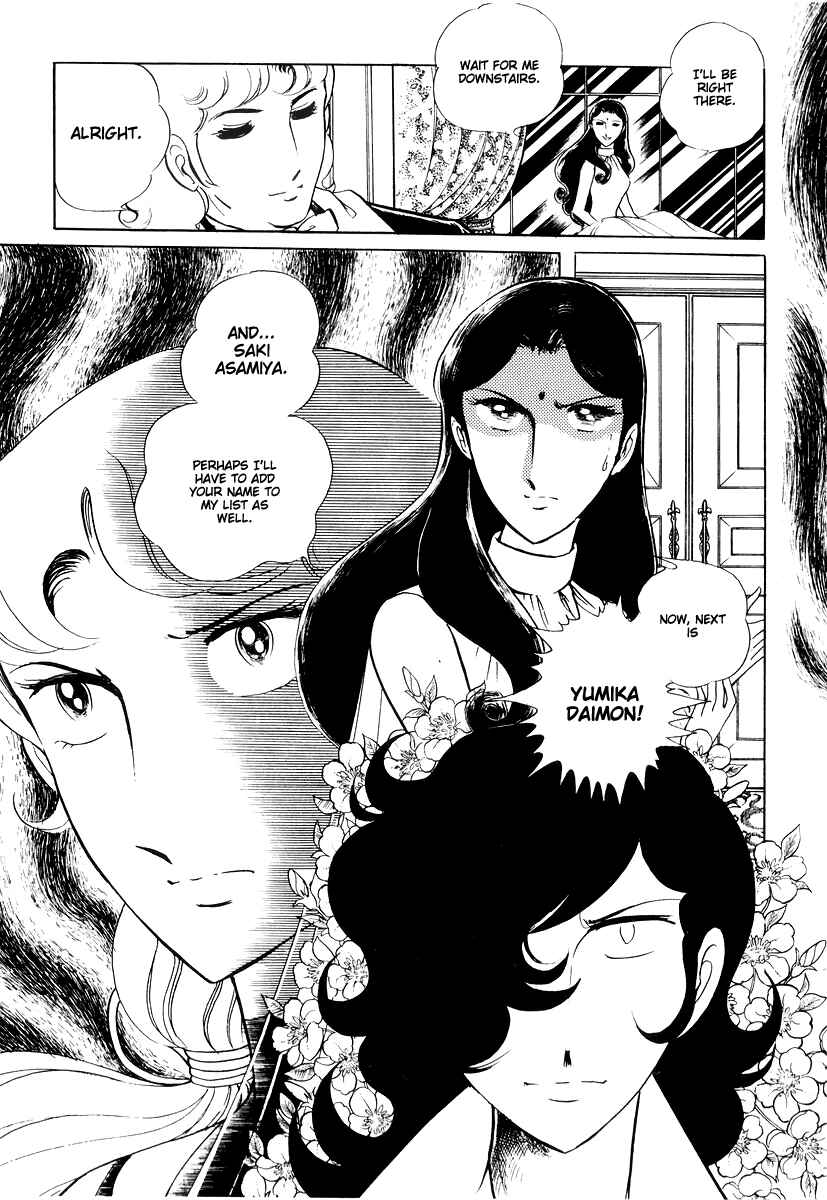 Page 29 Chapter 15 Sukeban Deka