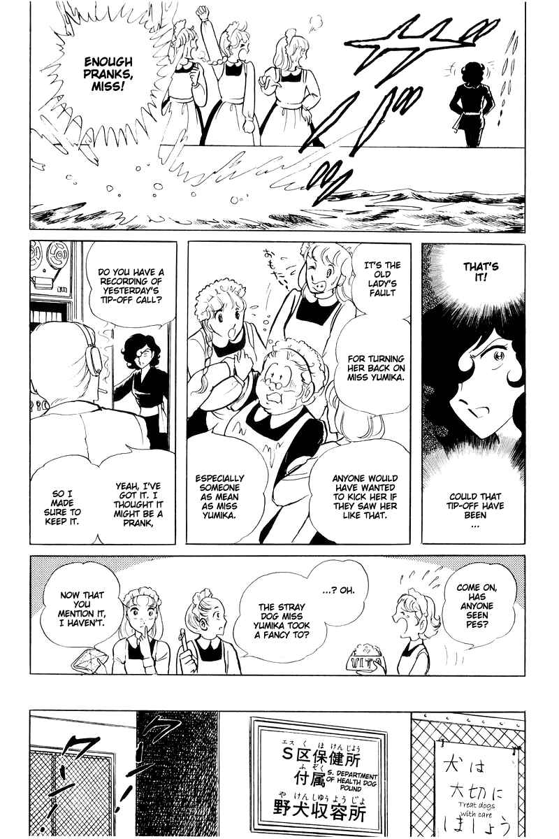 Page 32 Chapter 15 Sukeban Deka