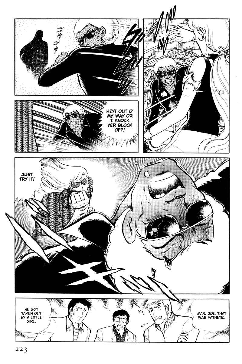 Page 37 Chapter 15 Sukeban Deka