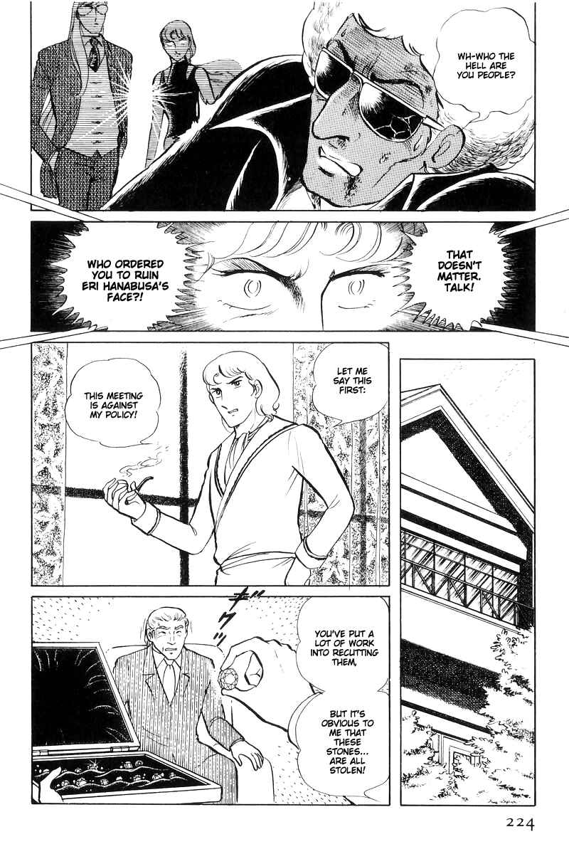 Page 38 Chapter 15 Sukeban Deka