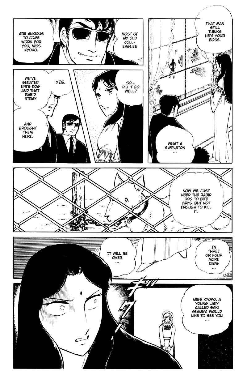 Page 40 Chapter 15 Sukeban Deka