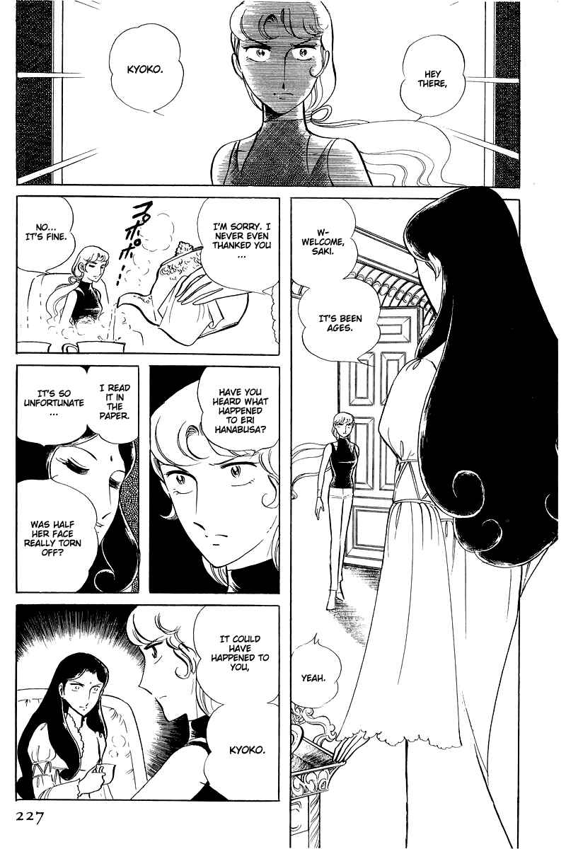 Page 41 Chapter 15 Sukeban Deka