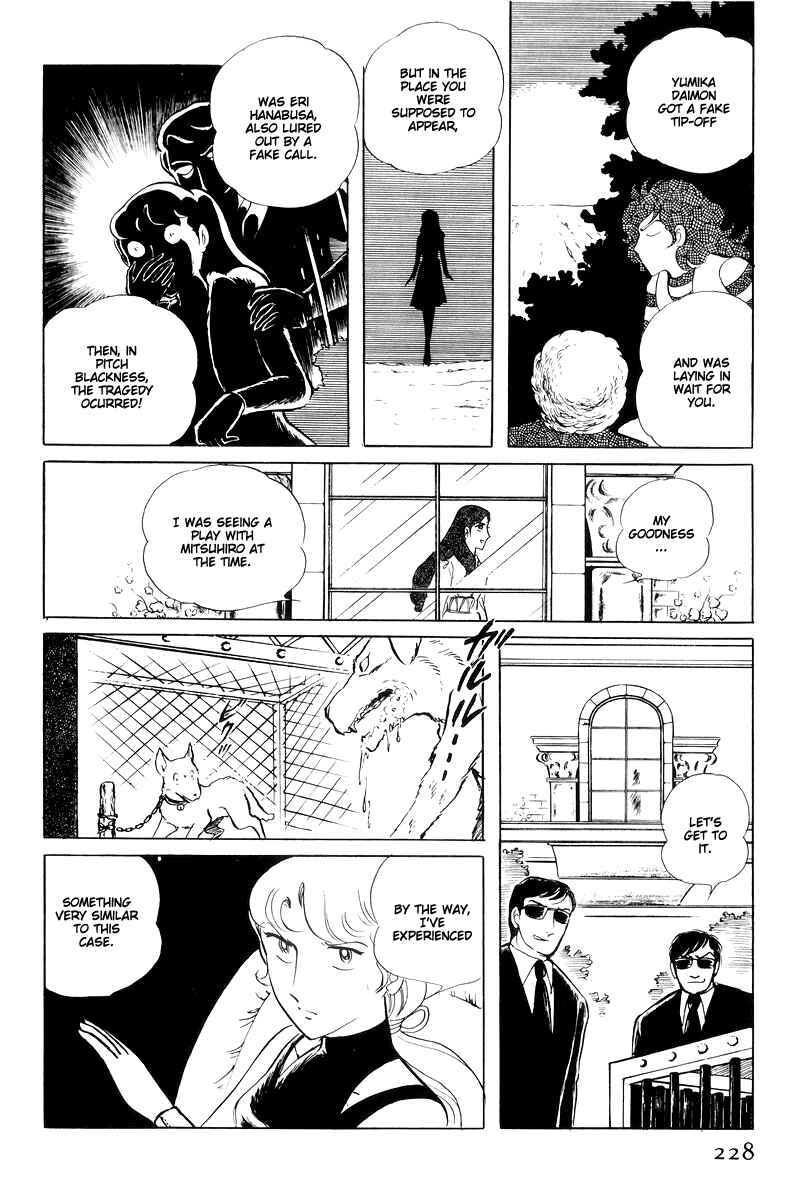 Page 42 Chapter 15 Sukeban Deka