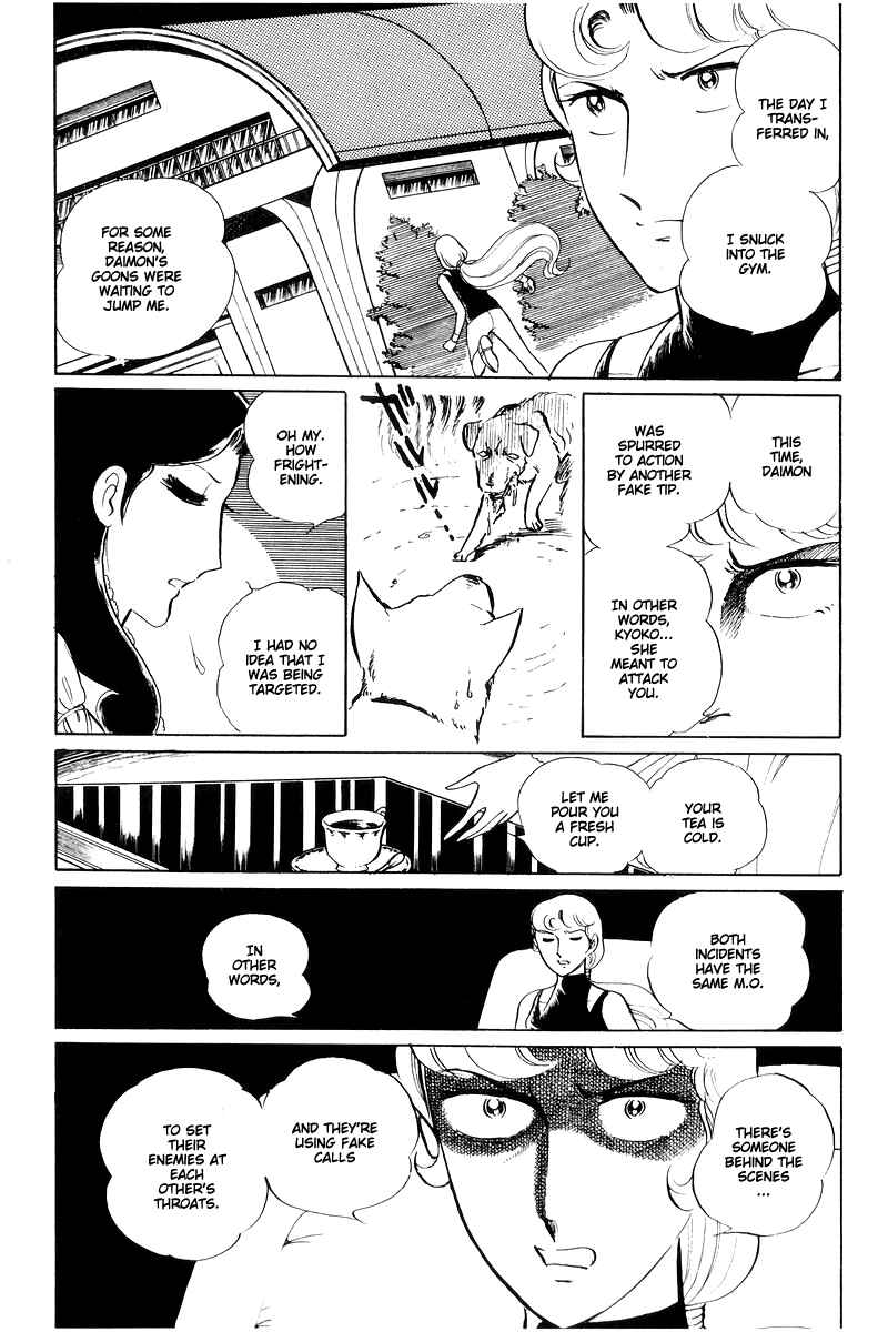 Page 43 Chapter 15 Sukeban Deka