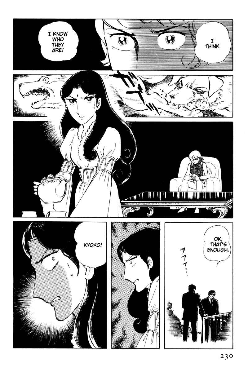 Page 44 Chapter 15 Sukeban Deka