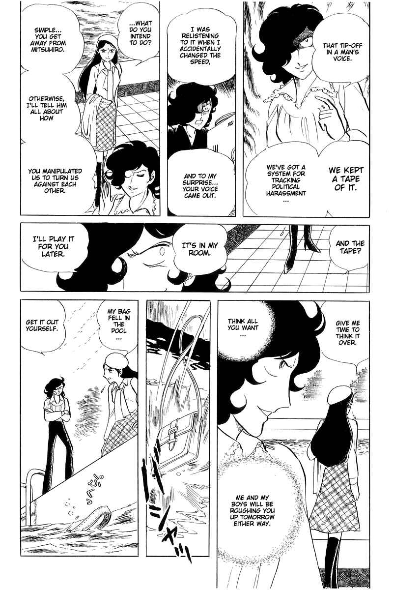 Page 50 Chapter 15 Sukeban Deka