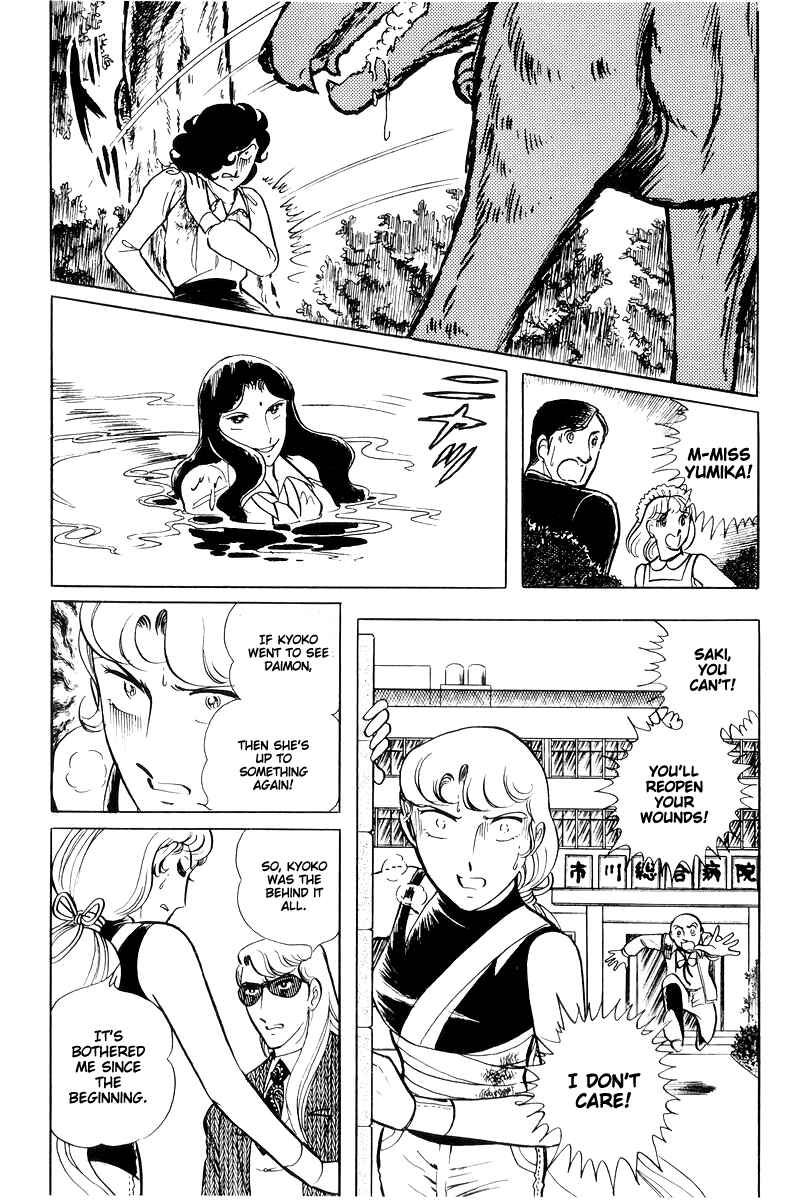 Page 53 Chapter 15 Sukeban Deka