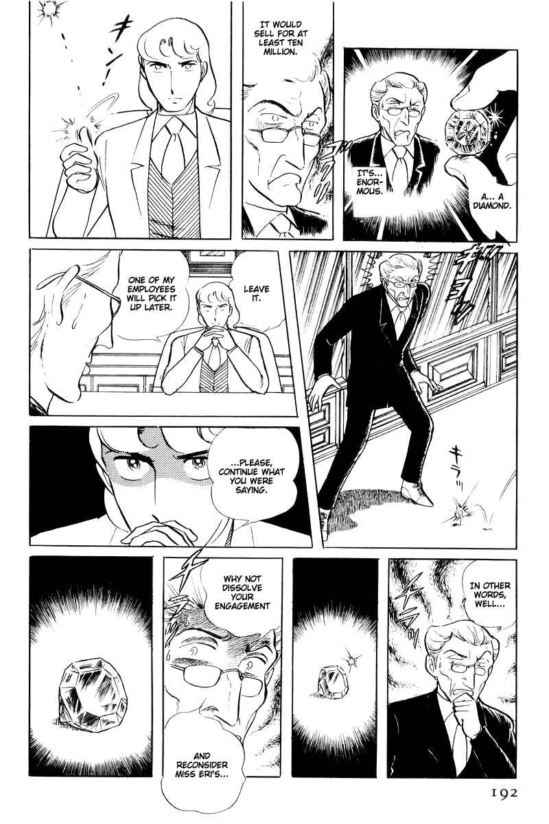 Page 6 Chapter 15 Sukeban Deka