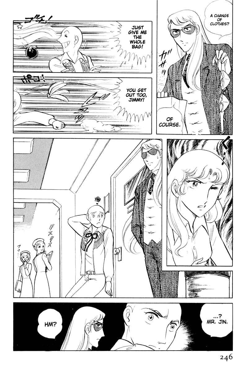 Page 60 Chapter 15 Sukeban Deka