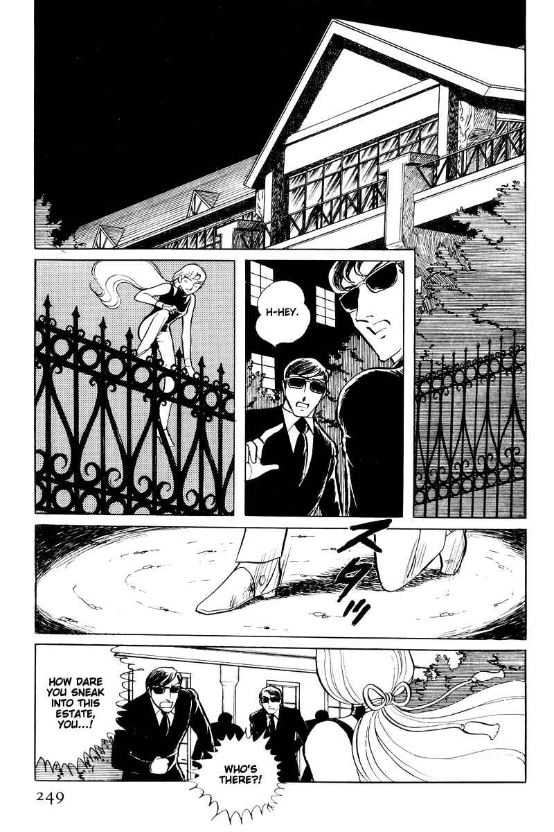 Page 63 Chapter 15 Sukeban Deka