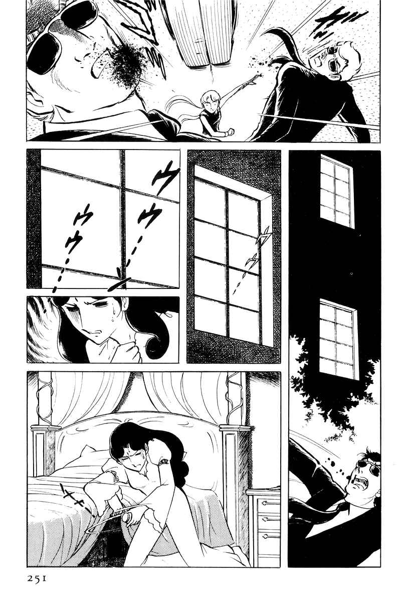 Page 65 Chapter 15 Sukeban Deka