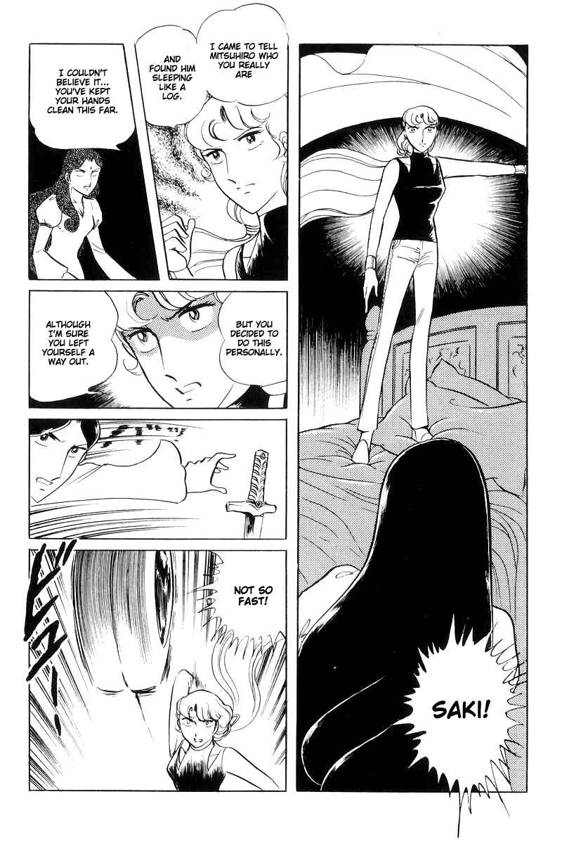 Page 70 Chapter 15 Sukeban Deka