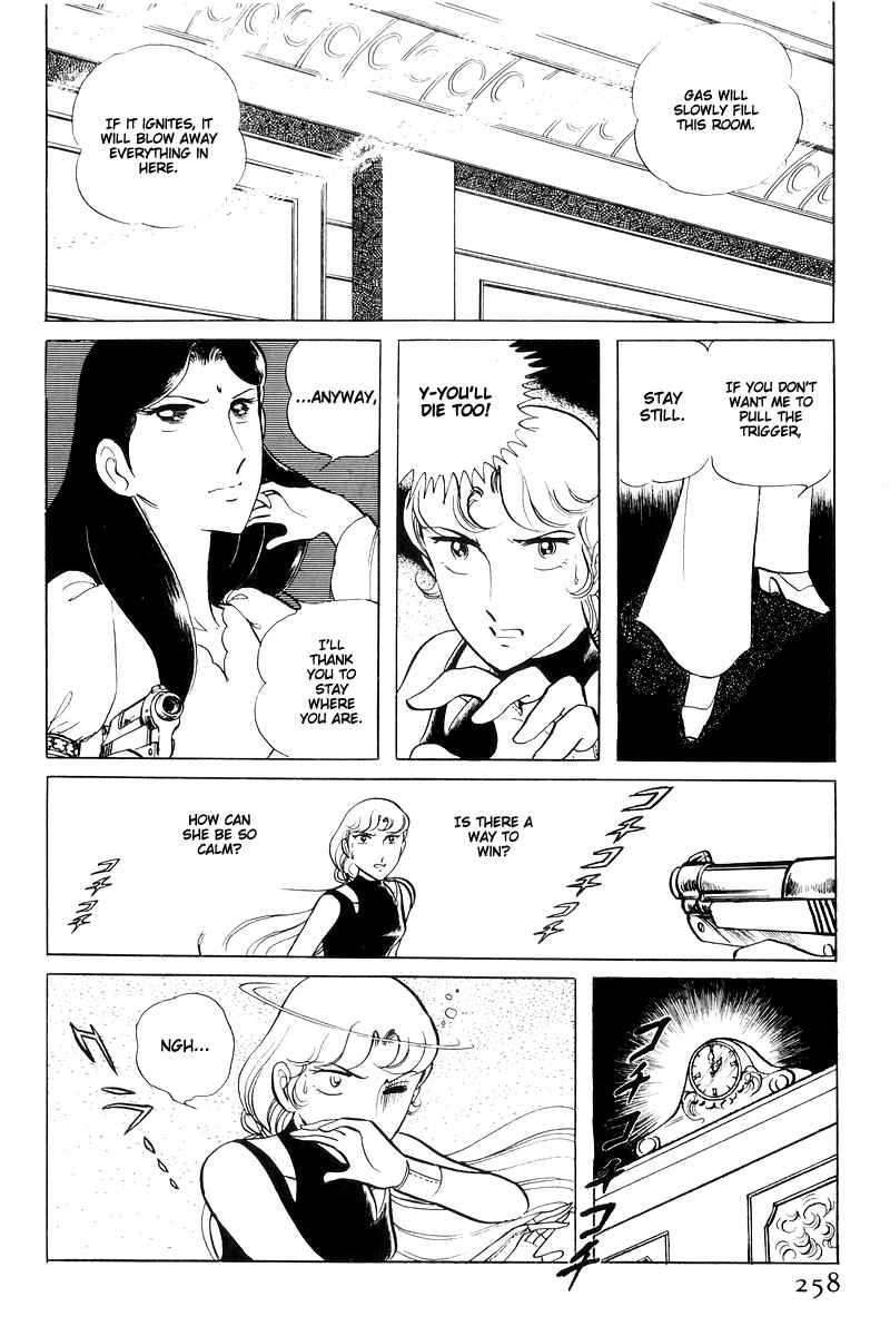 Page 72 Chapter 15 Sukeban Deka