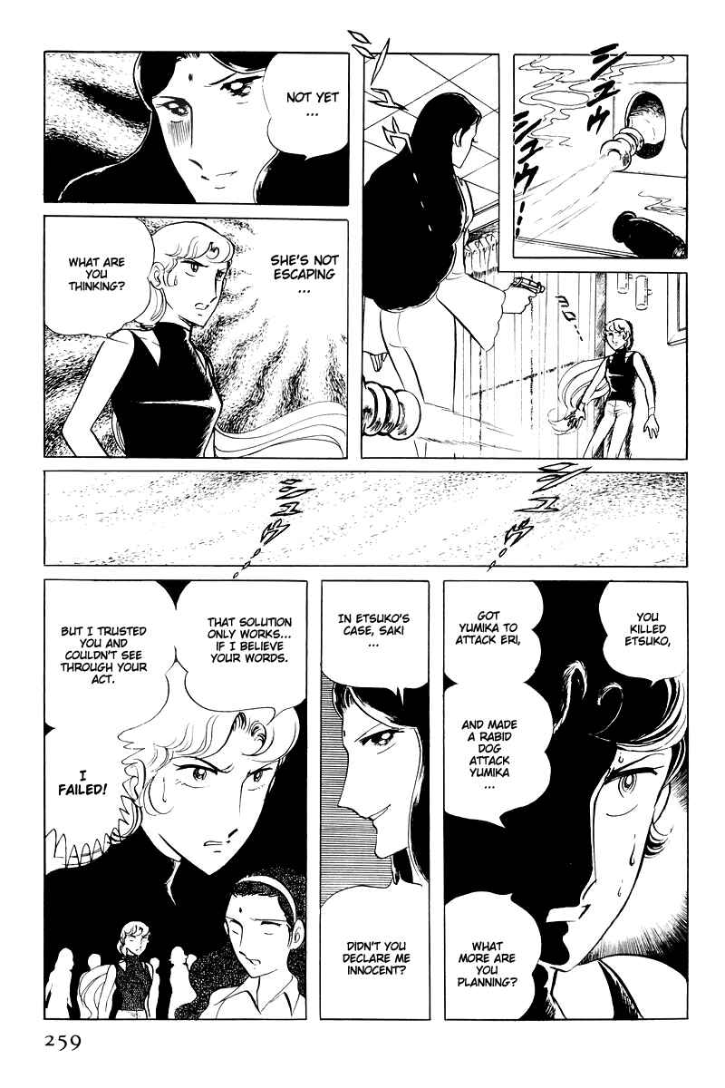 Page 73 Chapter 15 Sukeban Deka