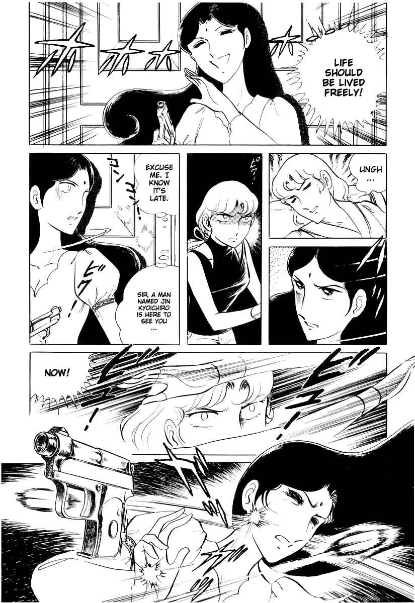 Page 75 Chapter 15 Sukeban Deka