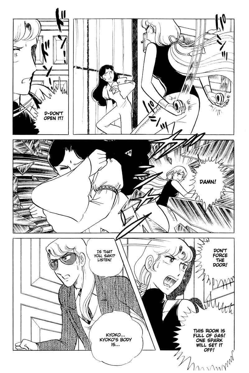 Page 76 Chapter 15 Sukeban Deka