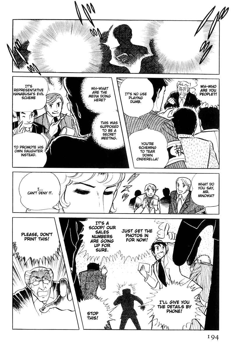 Page 8 Chapter 15 Sukeban Deka