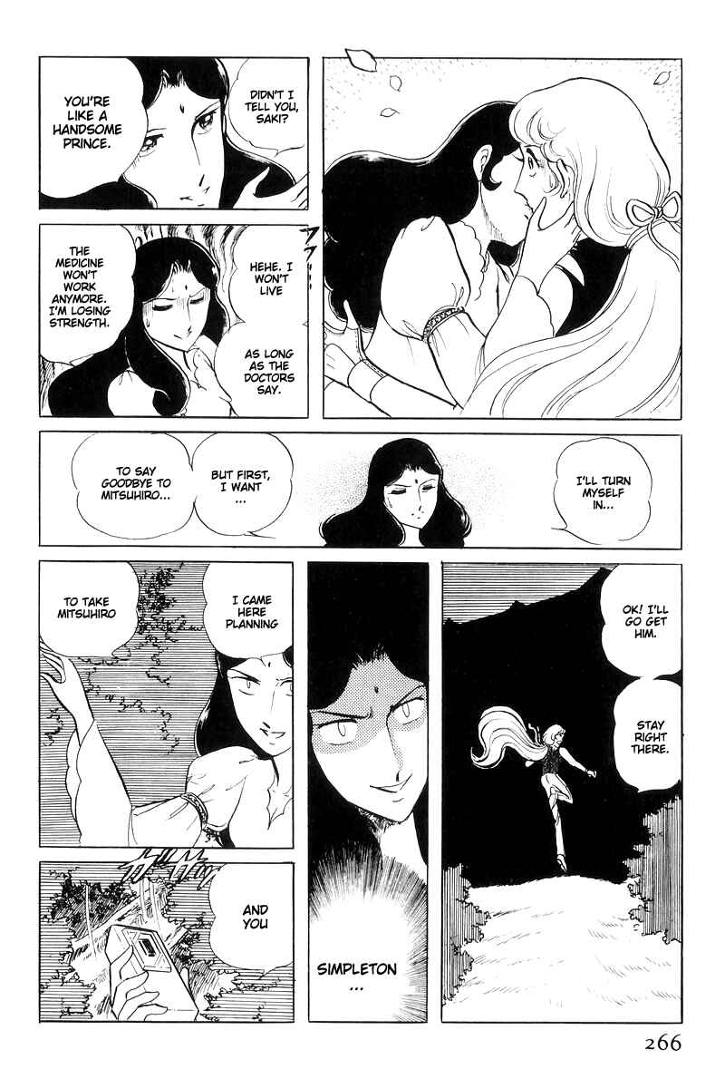 Page 80 Chapter 15 Sukeban Deka