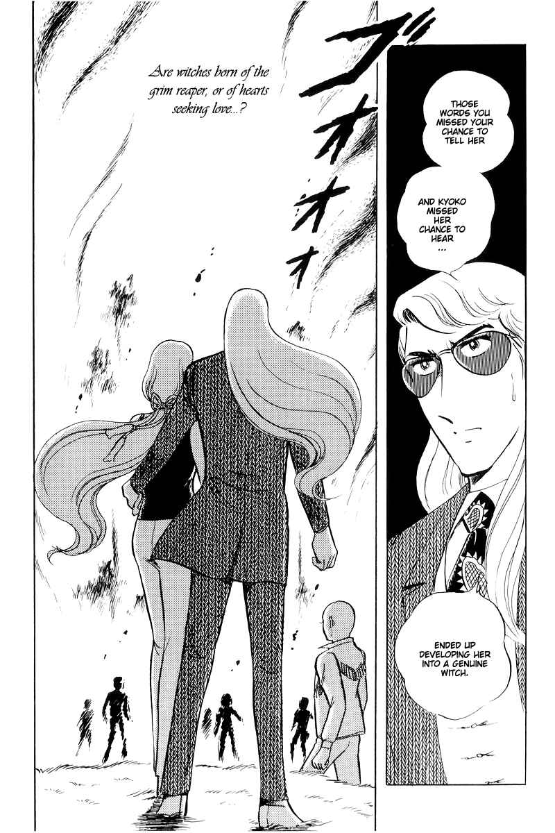 Page 84 Chapter 15 Sukeban Deka