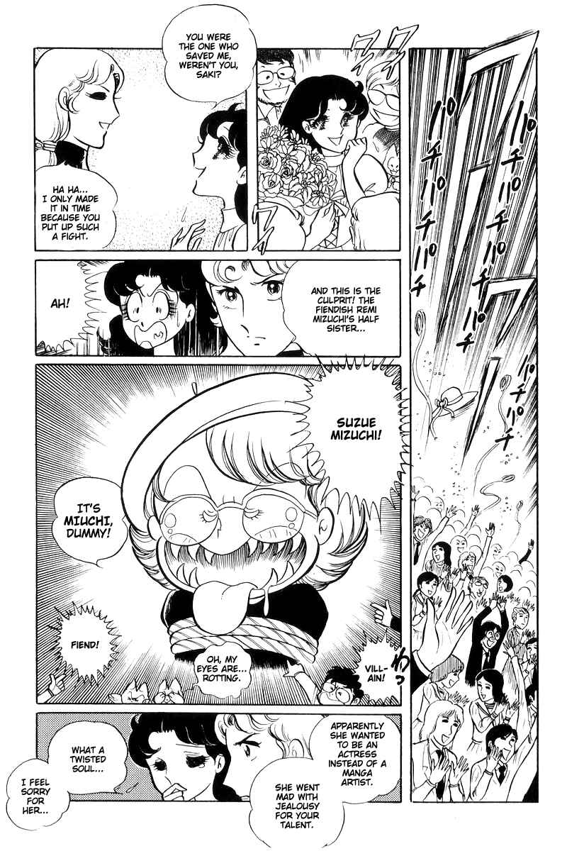 Page 94 Chapter 15 Sukeban Deka