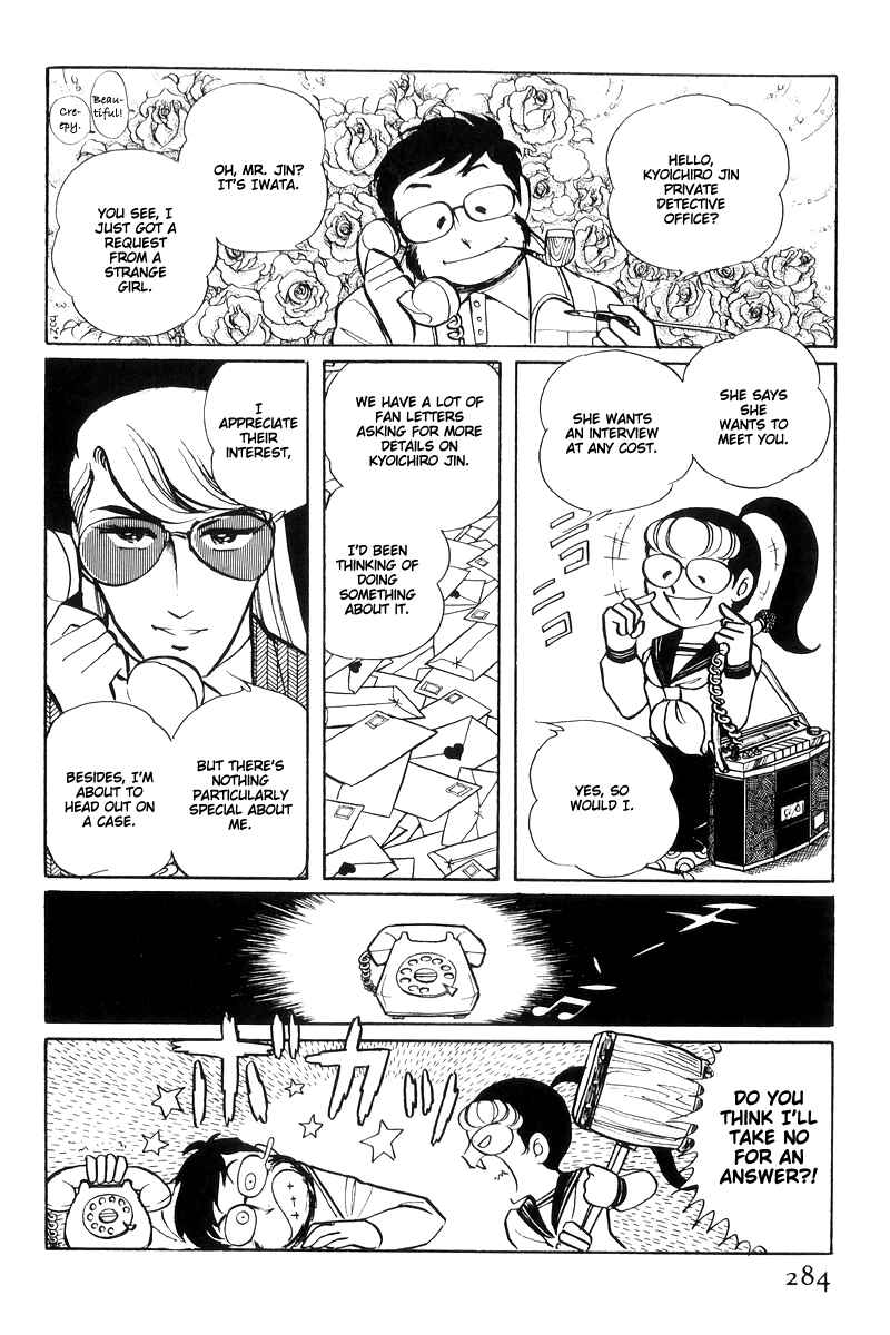 Page 97 Chapter 15 Sukeban Deka