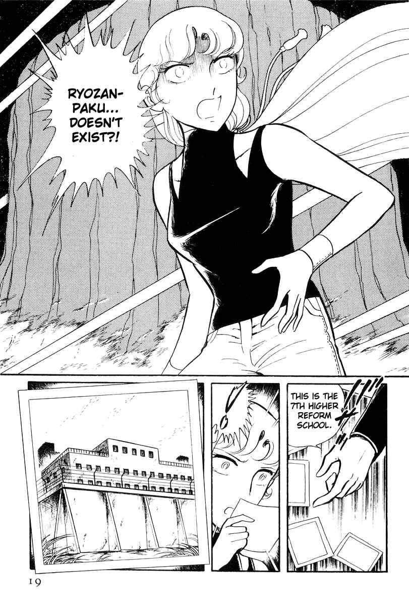 Page 20 Chapter 21 Sukeban Deka
