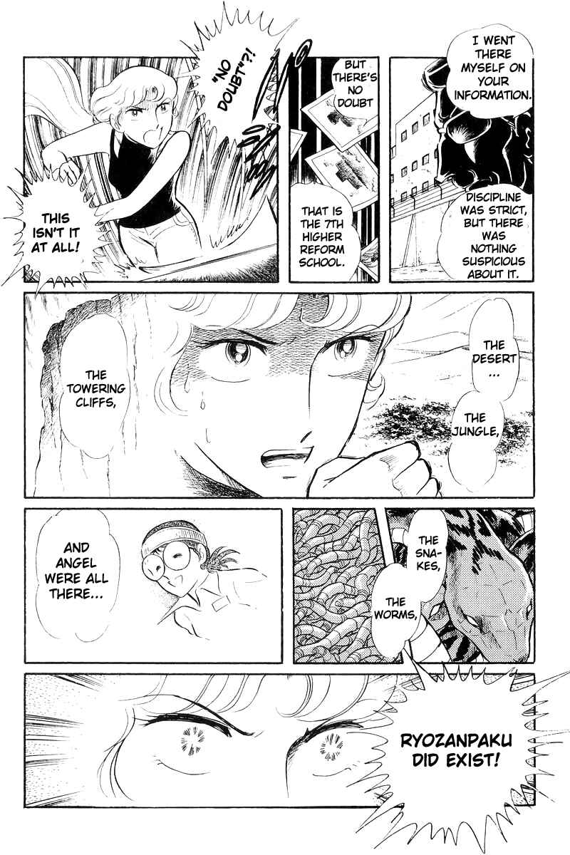 Page 21 Chapter 21 Sukeban Deka