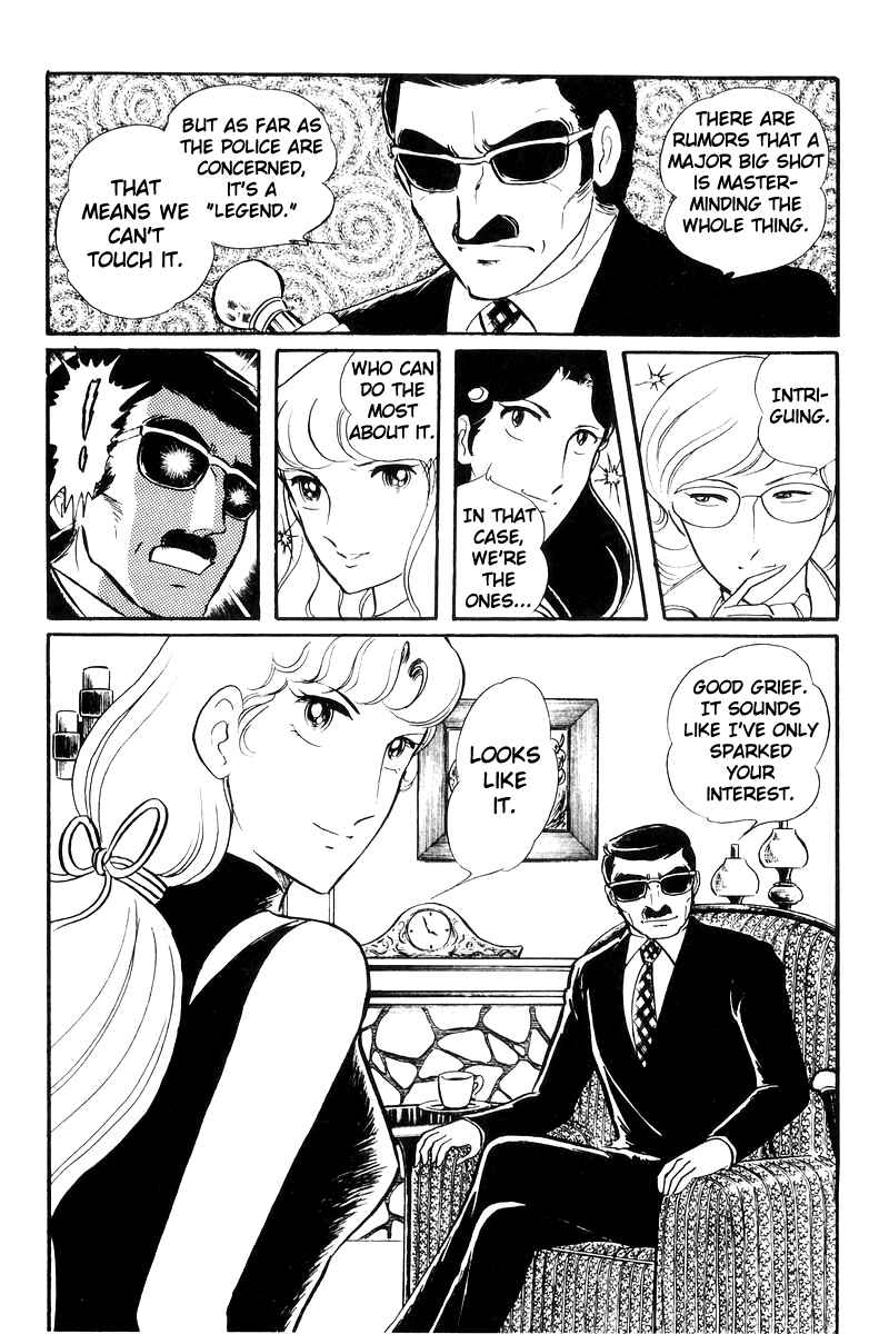 Page 23 Chapter 21 Sukeban Deka