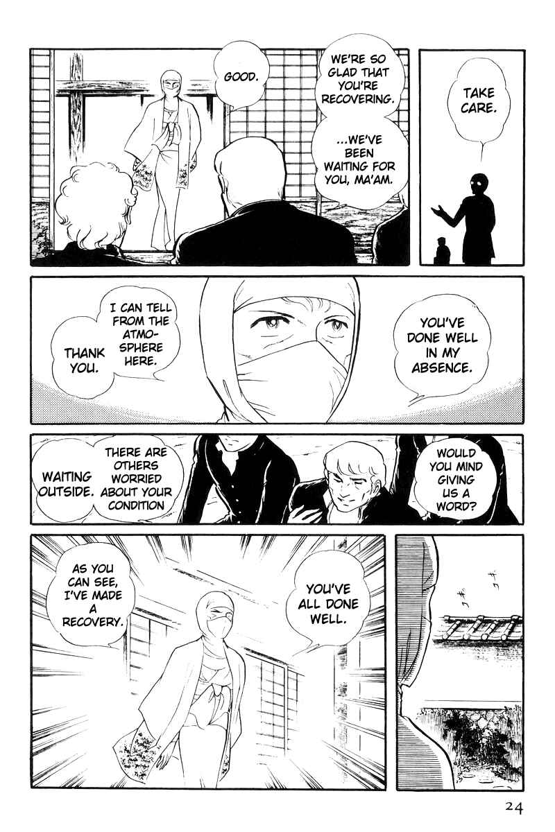 Page 25 Chapter 21 Sukeban Deka