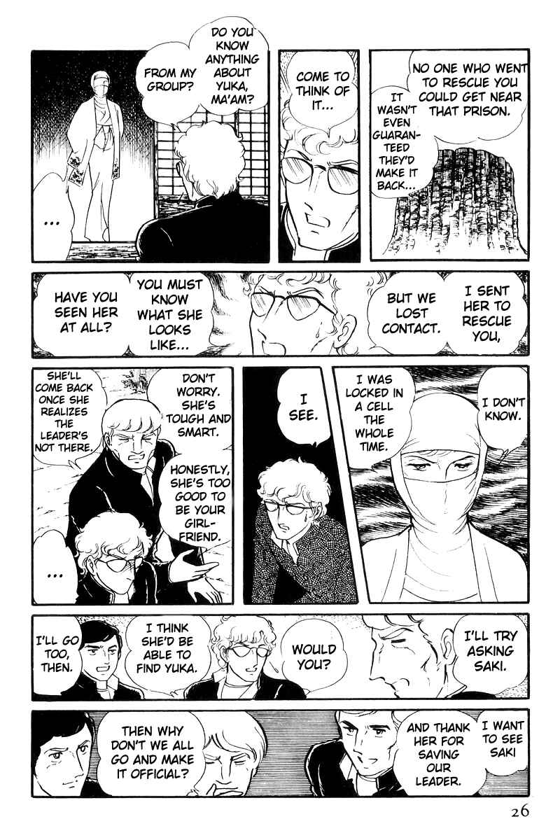 Page 27 Chapter 21 Sukeban Deka