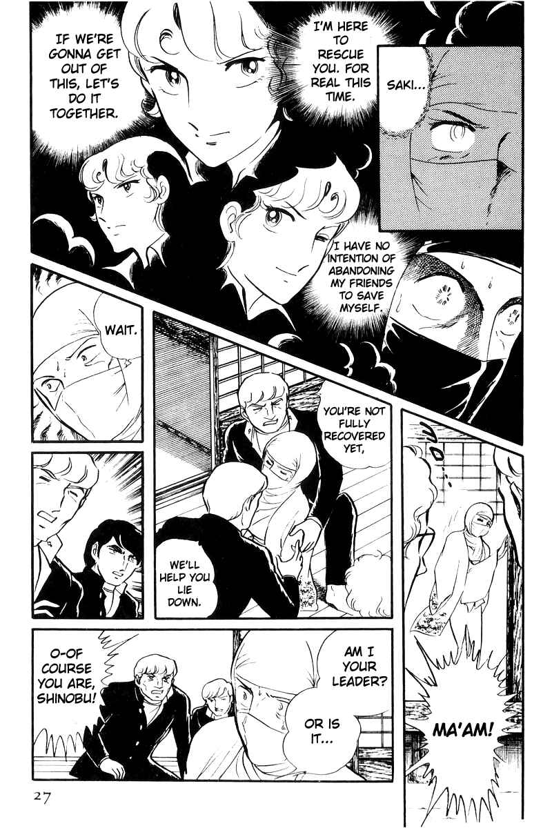 Page 28 Chapter 21 Sukeban Deka