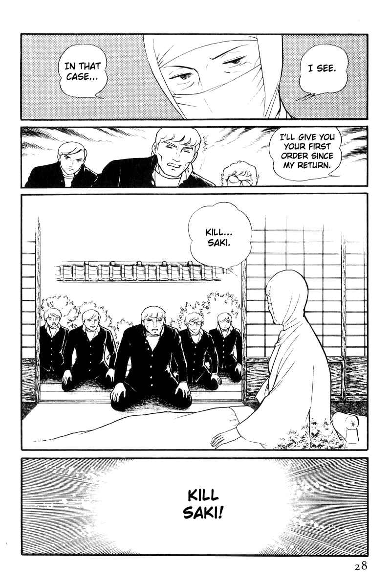 Page 29 Chapter 21 Sukeban Deka