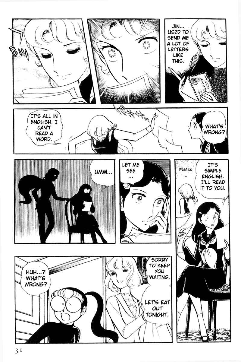 Page 32 Chapter 21 Sukeban Deka