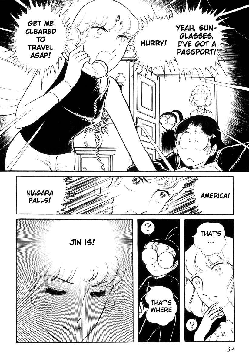 Page 33 Chapter 21 Sukeban Deka